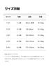 Modal Ultra Soft Pajamas Breathable Konny Pajamas Winter Soft Material Loungewear Lightweight Pajamas Kids Pajamas Baby Pajamas Bean [Konny] Spring,
