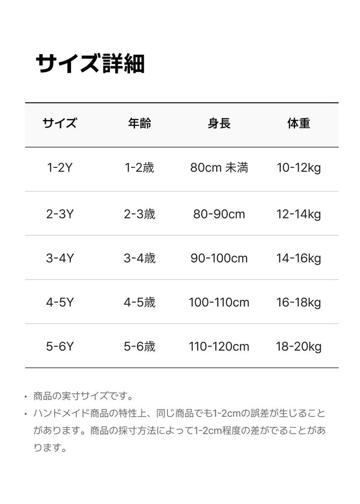 Modal Ultra Soft Pajamas Breathable Konny Pajamas Winter Soft Material Loungewear Lightweight Pajamas Kids Pajamas Baby Pajamas Bean [Konny] Spring,