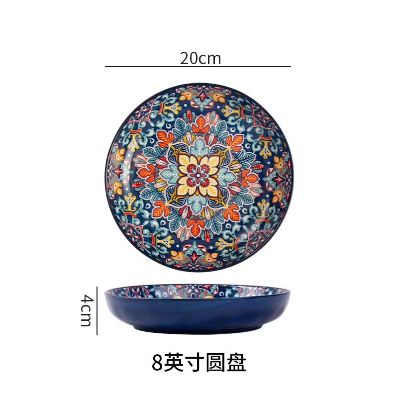 

7 дюймов или 8 дюймов Богемская керамическая тарелка Высокий уровень внешнего вида Домашняя креативная тарелка Фруктовая тарелка Тарелка для стейка Глубокая тарелка Диск Столовые приборы