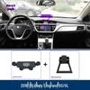 Geely Emgrand L & S Fourth Gen Car Phone Holder