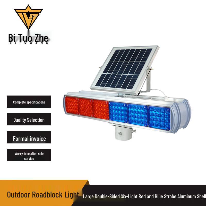 Outdoor Rescue Double-Sided Flashing Roadblock Light