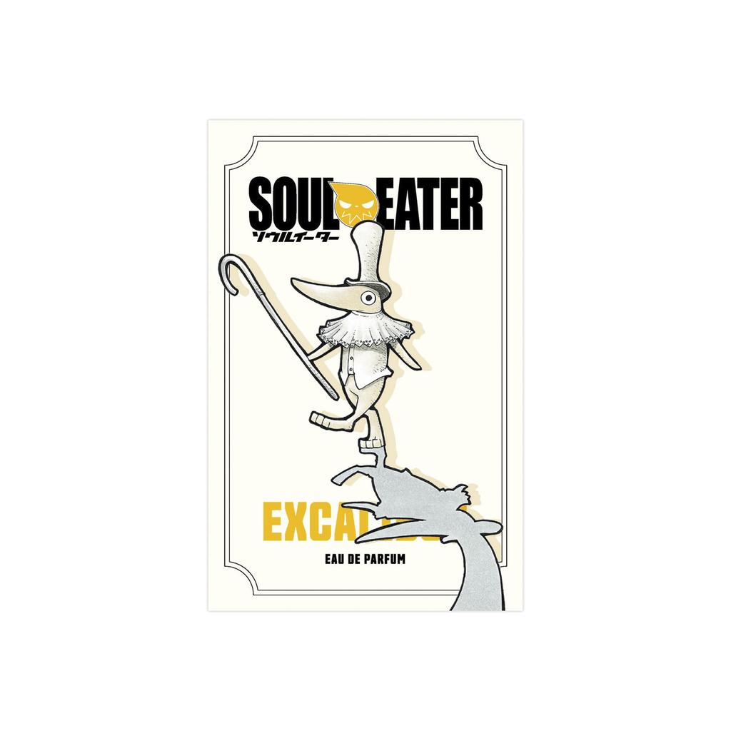 Excalibur Eau De Parfum 60ml