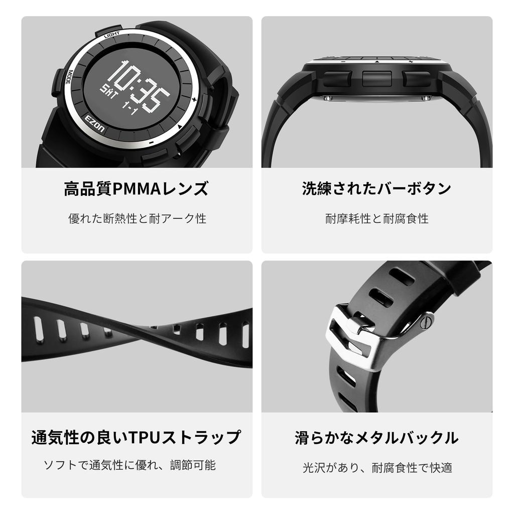 EZON T029B01 Running Sports Watch with Distance IP67 Waterproof and Large Display Men's Watch, Measurement, Pedometer, Lightweight, Dustproof,