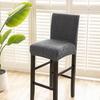 Removable Short Back Chair Covers Elastic Bar Stool Covers Chair Cushion Cover  Dining Room