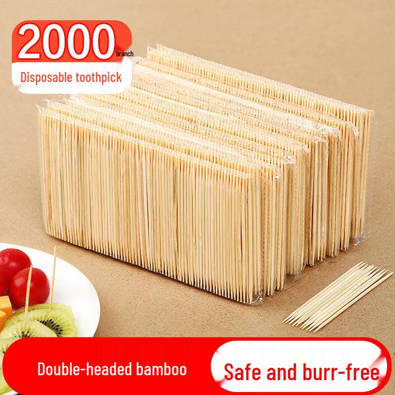 

Youjia Liangpin Disposable Household Essentials