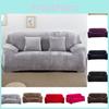 Premium Plush Sofa Cover Thick And Slip-resistant Single/three-person Modern And Simple Style