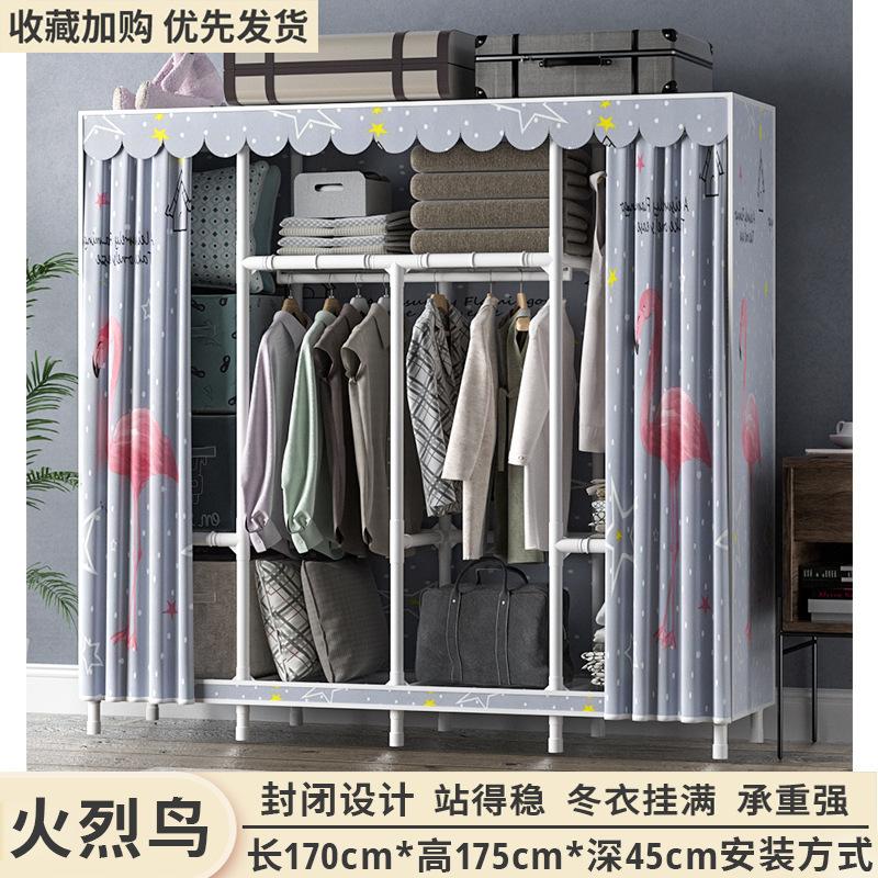 Simple Wardrobe Assembly Cloth Hanger Oxford Fabric Household Combination Thickened Steel Pipe Assembly Dustproof Cloth Wardrobe