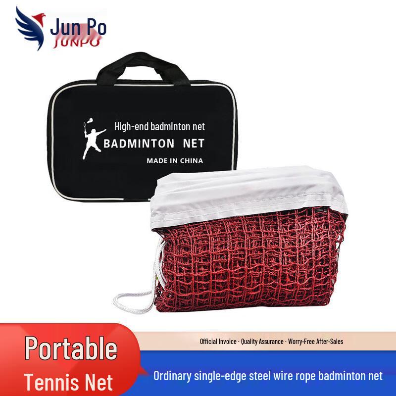 Professional Portable Sports Training & Competition Nets
