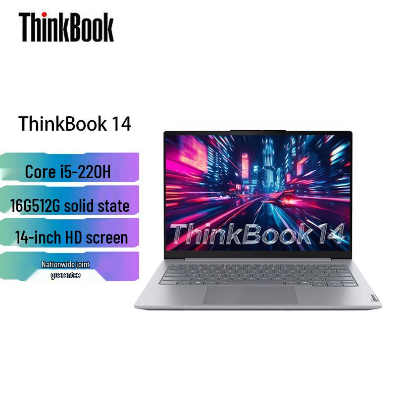 Lenovo ThinkBook 14 Business Laptop (CN version) 16GB RAM, 512GB SSD