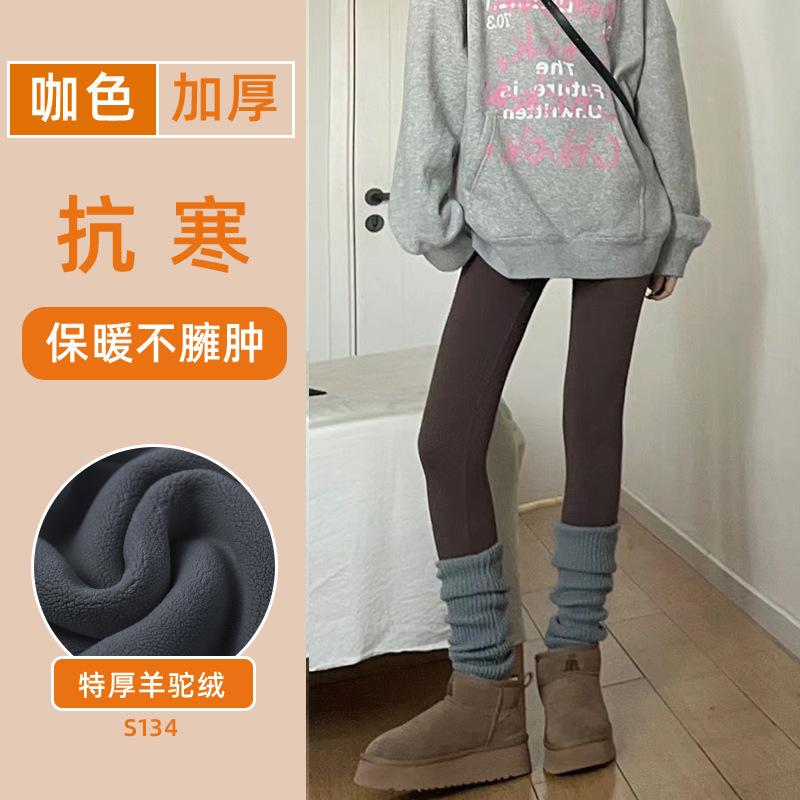 Fleece shark pants women's outer wear autumn and winter 2025 new thickened thermal pants large size fleece tight yoga leggings