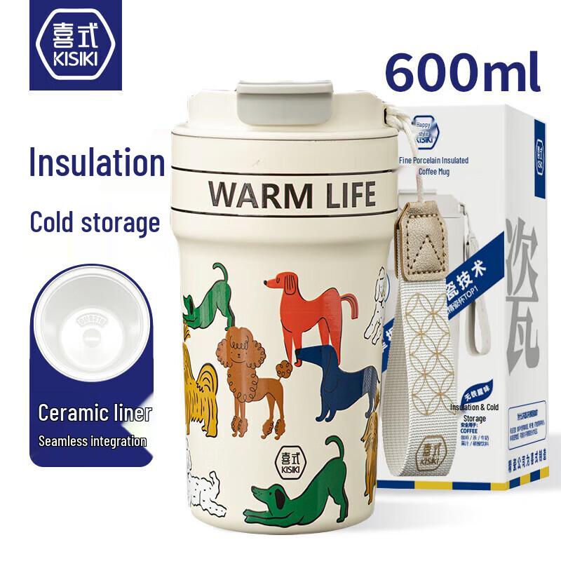 Paw Patrol Ceramic Insulated Mug