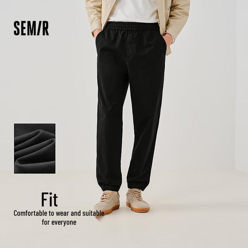 

Мужские зауженные повседневные брюки Semir 2025 на весну с эластичной талией S