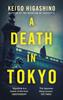 A Death In Tokyo by Keigo Higashino Paperback Book 9780349145365
