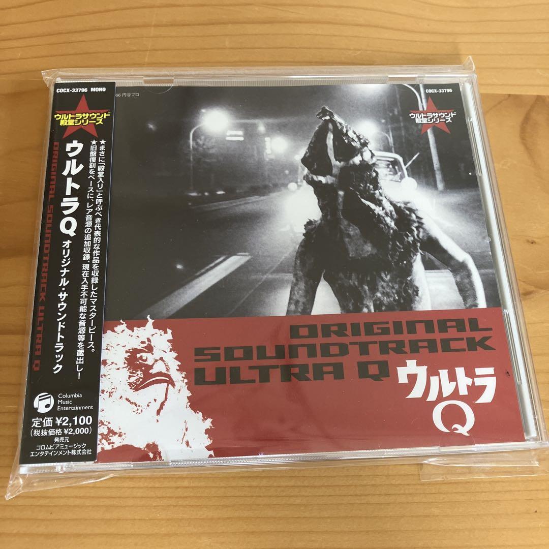 

[USED] Ultra Q original soundtrack