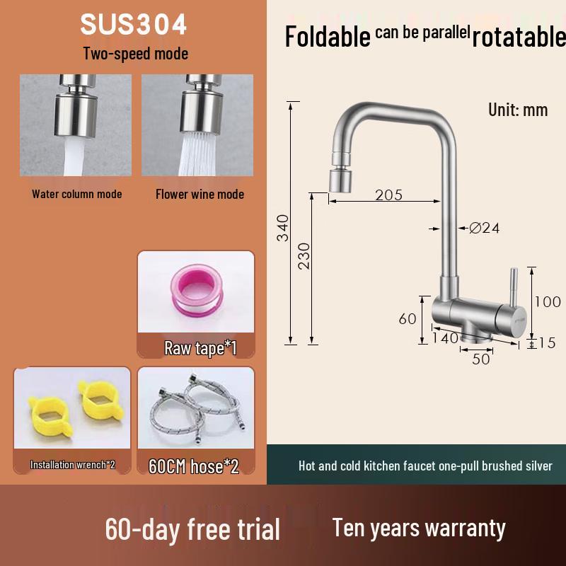Tai Ju Fu Foldable Brushed Silver Kitchen Faucet