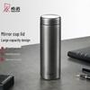XN-3223 Stainless Steel Thermos Cup