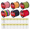 Original Silk 4 Woven 300 Meter Fishing Line PE Woven Strong Horse Multicolored Line, Rock Fishing and Sea Fishing Multicolored Line