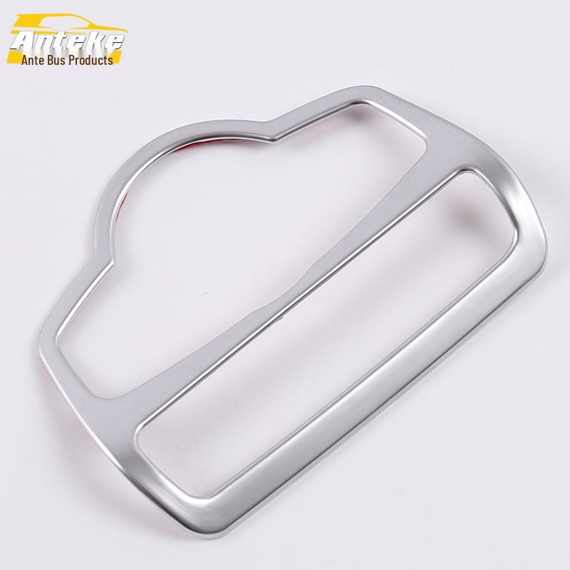 

GLC Console and Headlight Control Decoration Frame - Fits 16 Models