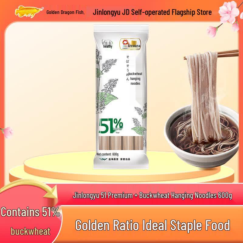 Jinlongyu Healthy Buckwheat Noodle Series