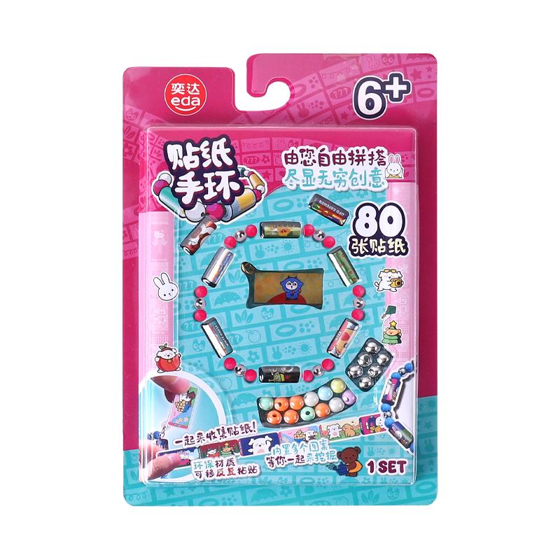 

Mr Paper 80/160Pcs Kawill Creative Stickers Bracelet Stickers Bracelet children s Fun parent-child DIY String Stickers