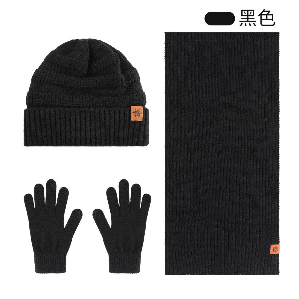 Knitted hat, scarf and gloves three-piece set, European and American men's winter cold-proof warm suit outdoor cycling, knitted hat