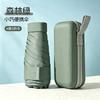 Umbrella Ultra Light Mini Sunscreen Folding Sunshade and Rain Umbrella Capsule Small 50% Thickened Umbrella Batch Umbrella