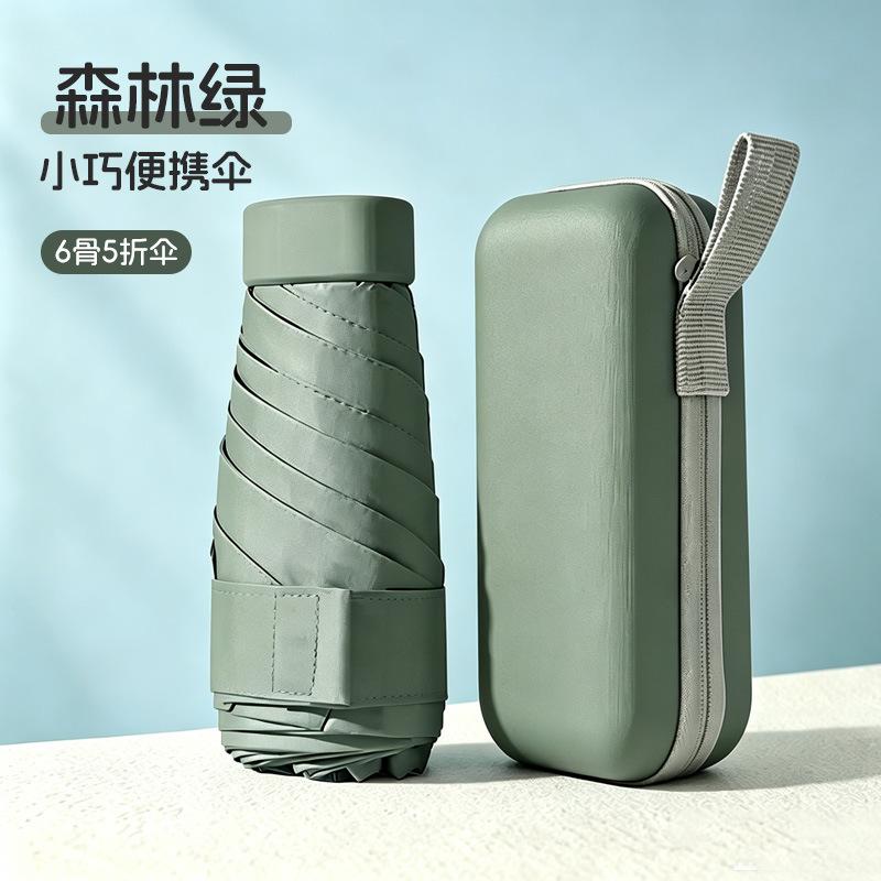 Umbrella Ultra Light Mini Sunscreen Folding Sunshade and Rain Umbrella Capsule Small 50% Thickened Umbrella Batch Umbrella