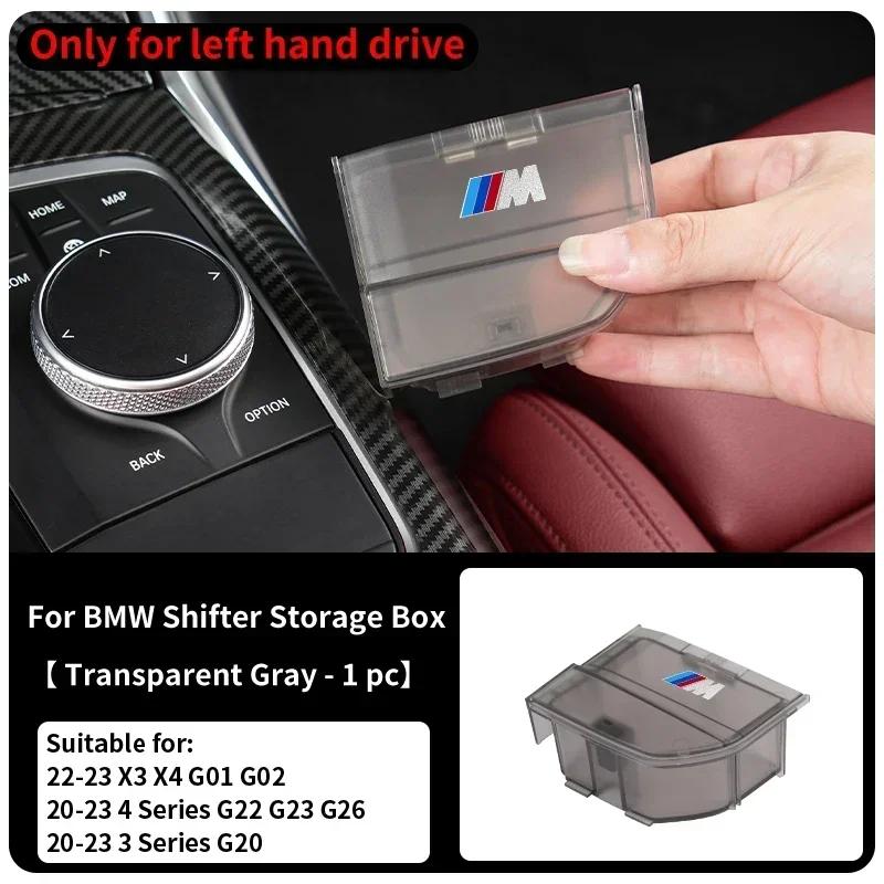 -Car Center Gear Shift Lever Storage Box Central Console Modification Organizer For BMW LHD 3 4 Series X3 X4 G20 G22 G26 G01 G02