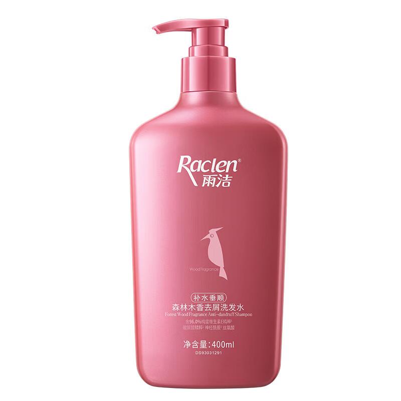RACLEN Forest Wood Hydrating Smoothing Shampoo
