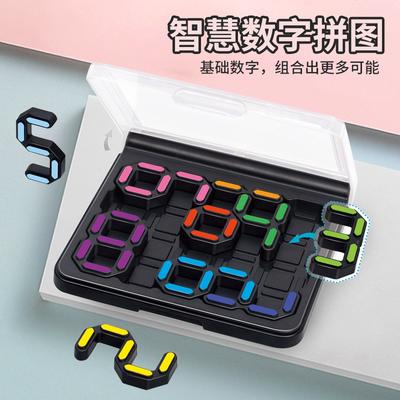 Children'S Board Games Smart Digital Puzzles, Flat Puzzles, Tabletop Puzzles Digital Puzzles Puzzle Power