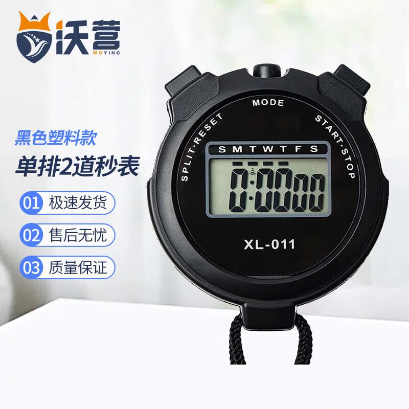 WoYing Digital Stopwatch Timer