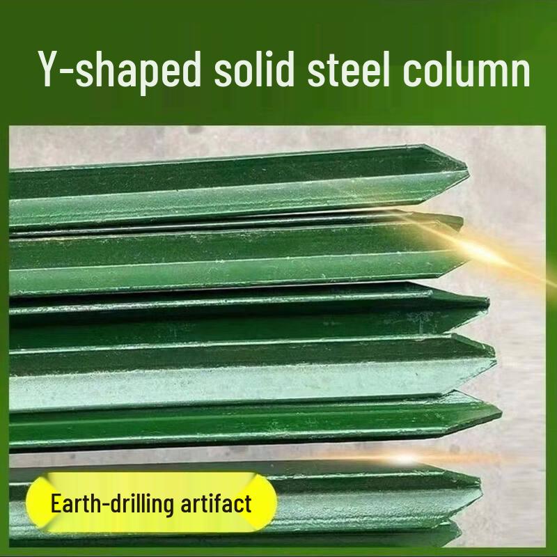 Solid Steel Y-Shaped Fence Posts