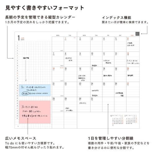 Midori Flat Diary Notebook 2025 A5 Monthly Black 22325006 (Starting from October 2024)