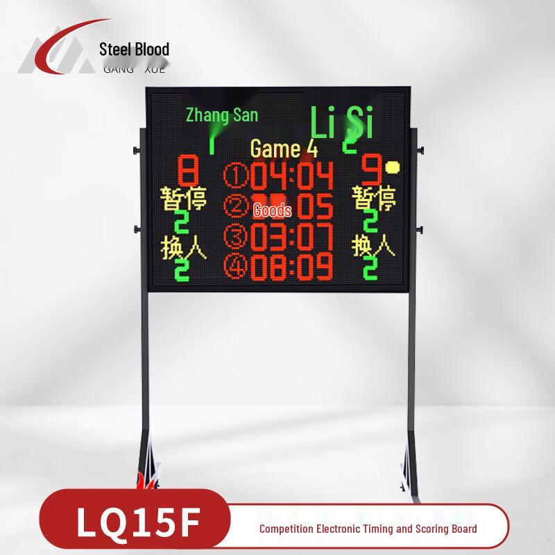 Electronic Multi-Sport Scoreboard with Countdown Timer 03