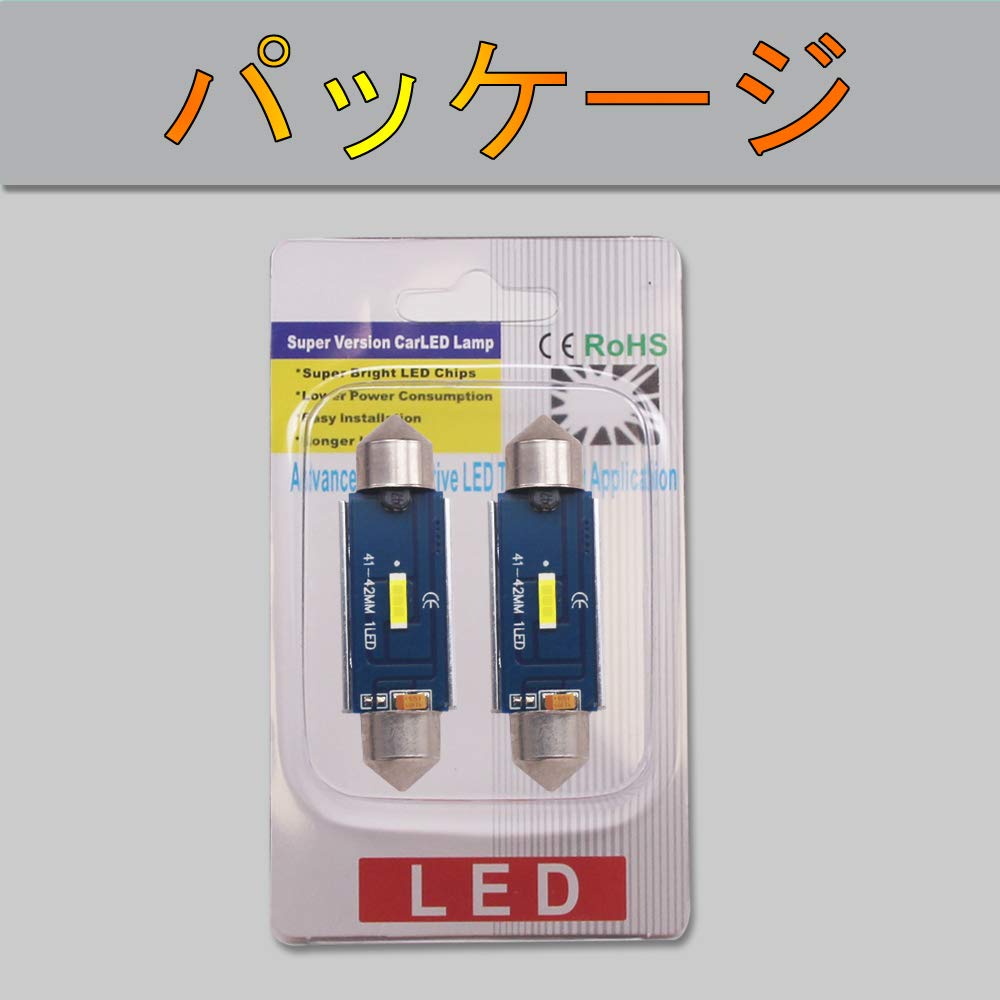 Eseastar T10*41mm 42mm LED Bulb -24V SMD1860 Chip C5W LED Car Lamp with Built-in