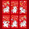 6pcs Traditional 2026 Horse Year Red Envelope Chinese Lucky Money Envelopes  Lunar Year Celebration