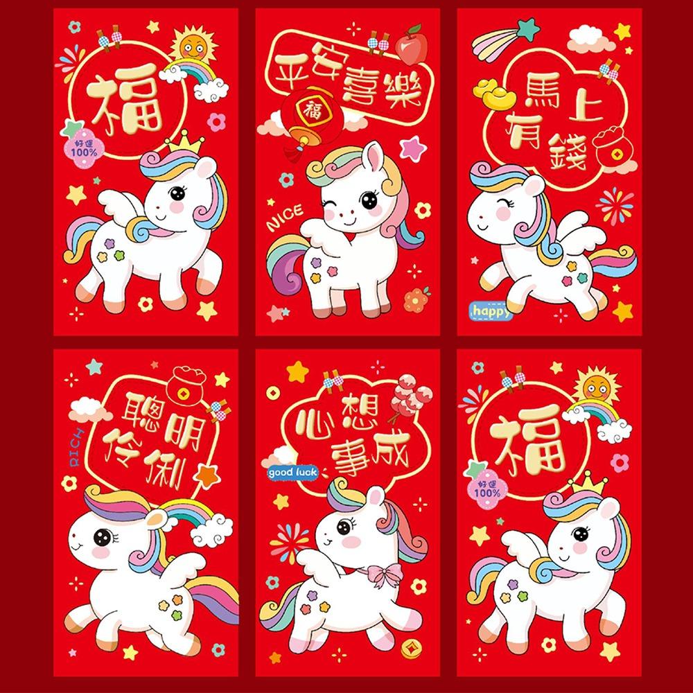 6pcs Traditional 2026 Horse Year Red Envelope Chinese Lucky Money Envelopes  Lunar Year Celebration