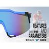 Supply of Outdoor Cycling Glasses, Sports Polarized Glasses, New Bicycle Sunglasses for Men and Women, Electroplated with Dazzling Colors
