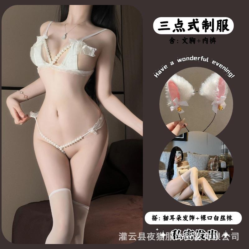Night cat sexy three-point lingerie pearl flirting set bow bra thong hot passion set