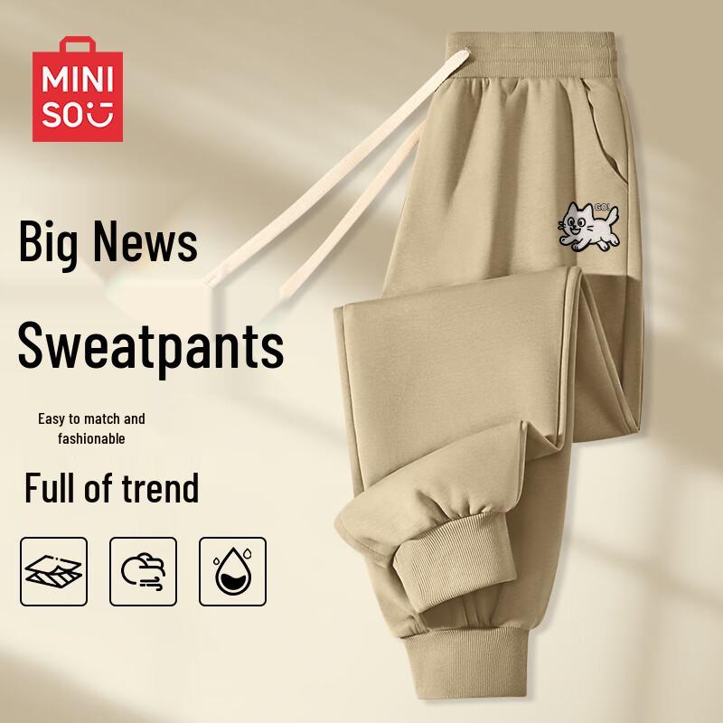MINISO Men's Ribbed Relaxed Fit Jogger Pants