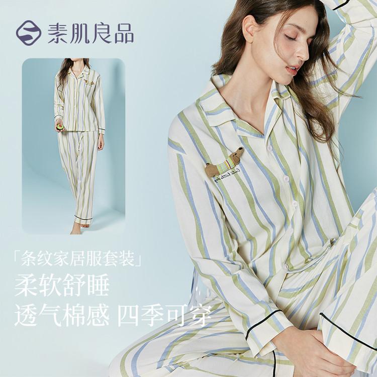 Pure Cotton Breathable and Comfortable Women's Pajamas Striped Dog Decorative Home Clothing Set
