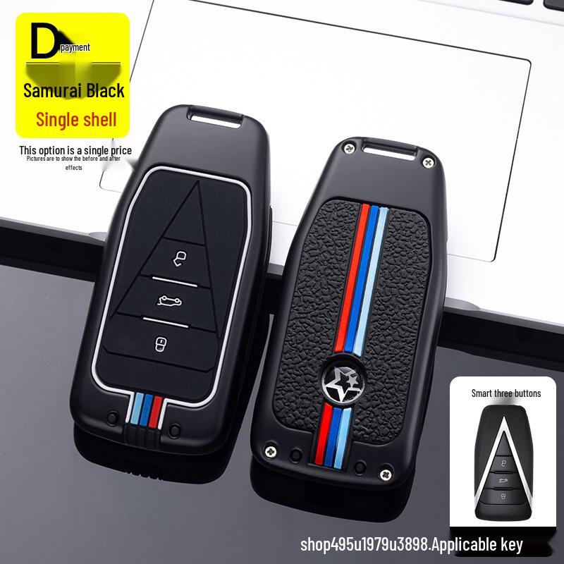 Venucia Big V 260T 2021 Metal Key Case: Full Wrap Key Bag Shell for Dongfeng Venucia Star.