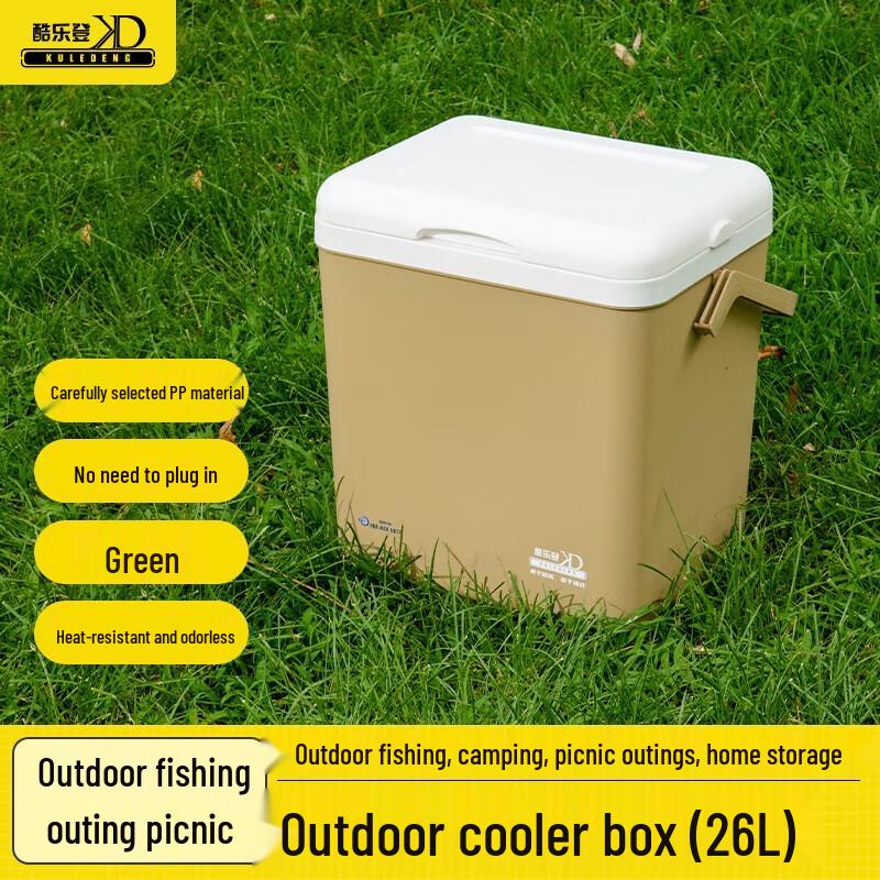 

Ku Le Deng KD Multi-function Portable Cooler Box