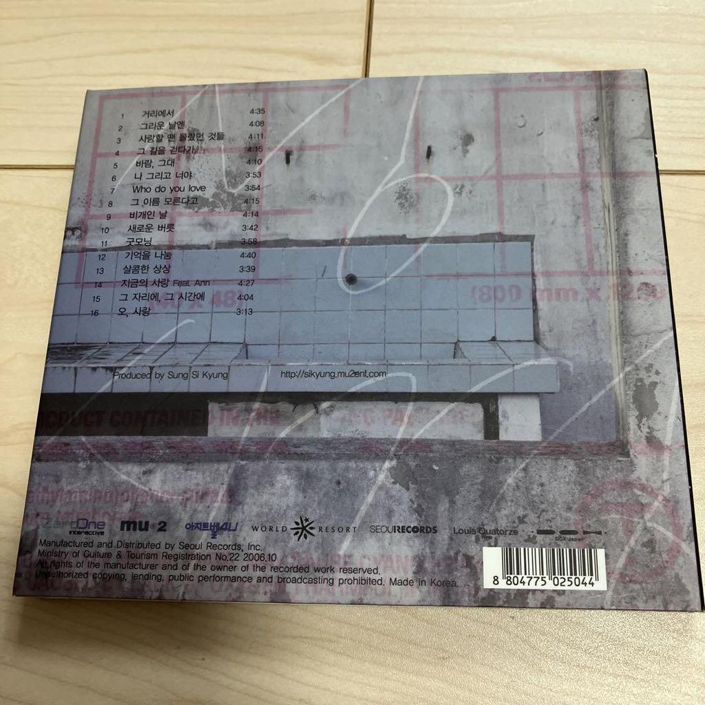 [USED] Korean Edition Sung Si Kyung 5th Album Music