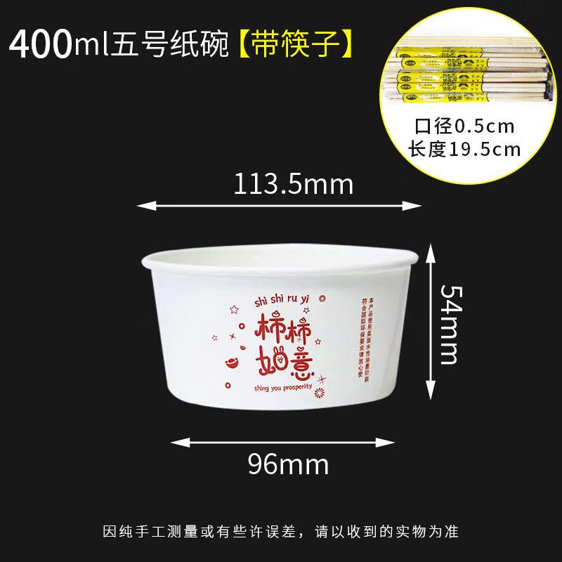 Star-Branded Thickened Rice Husk Disposable Bowls