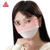 Peak Ice Silk Eye-Protection Mask