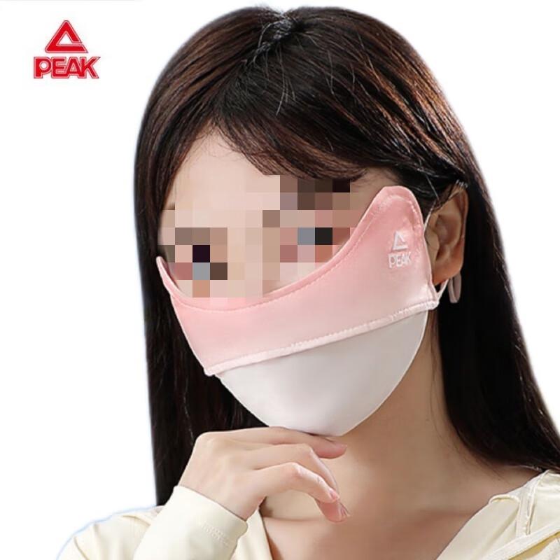 Peak Ice Silk Eye-Protection Mask