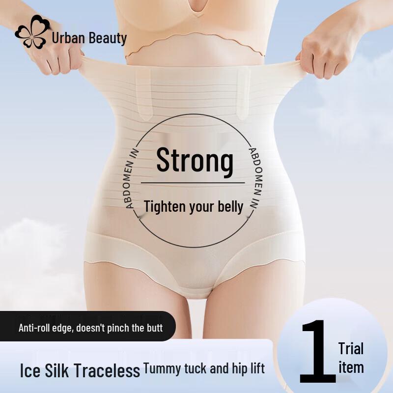 Женские бесшовные трусы Urban Beauty с высокой талией для контроля живота L