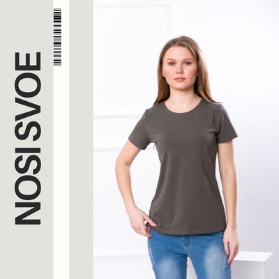 T-Shirt (women’s) Summer 8188-036 HC