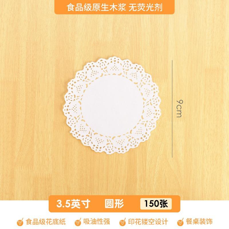 100pcs White Lace Paper Doilies Placemats DIY Box Packaging Gift Wrap Paper Crafts For Wedding Party Favors Table Decoration Mat